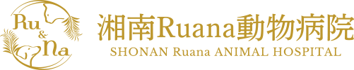 ルアナ動物病院ロゴ